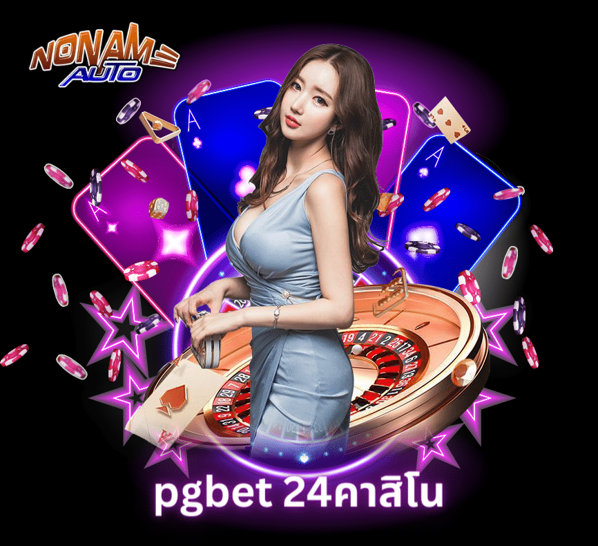pgbet 24คาสิโน